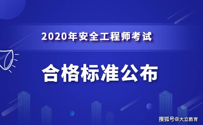 美國注冊安全工程師美國注冊安全工程師證書的優勢  第1張