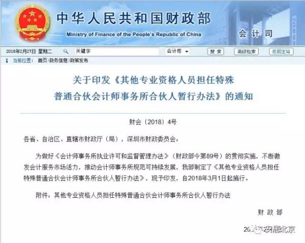 河北省造價工程師證書,河北省造價工程師報考條件  第1張