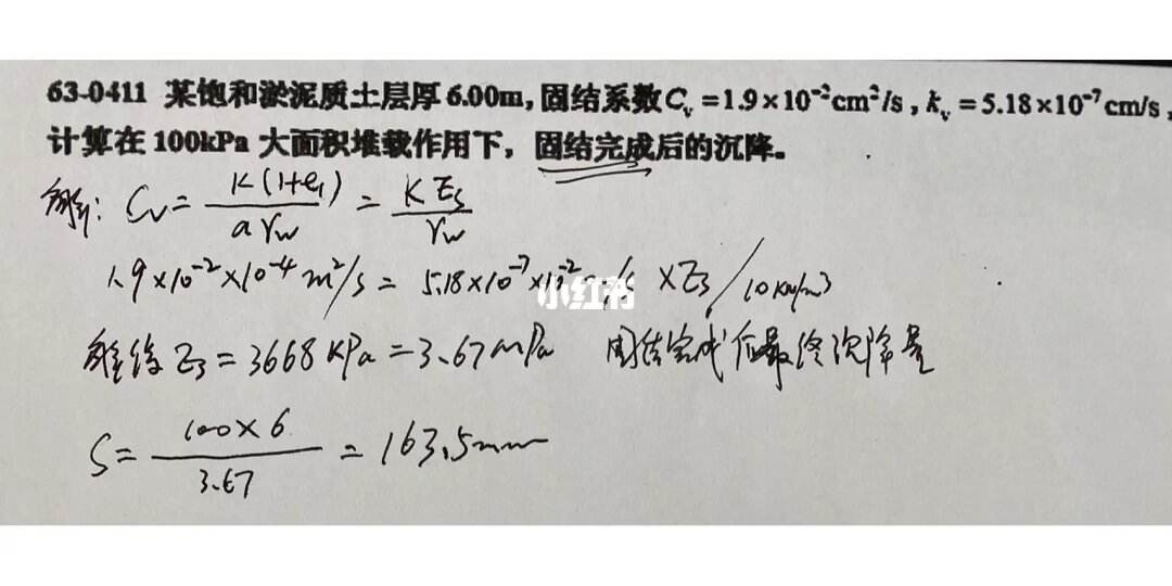 巖土工程師經驗分享巖土工程師心得  第1張