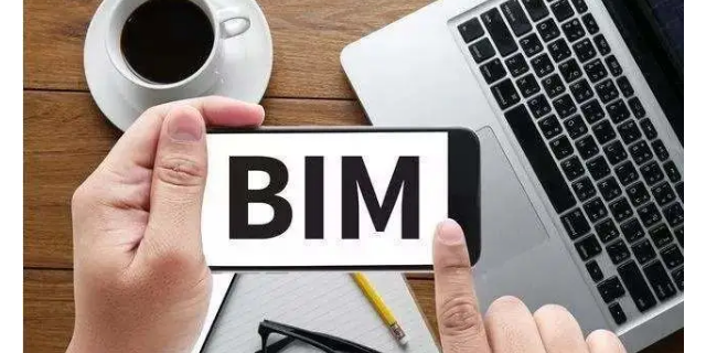 bim工程師證書費用,bim工程師押證  第2張