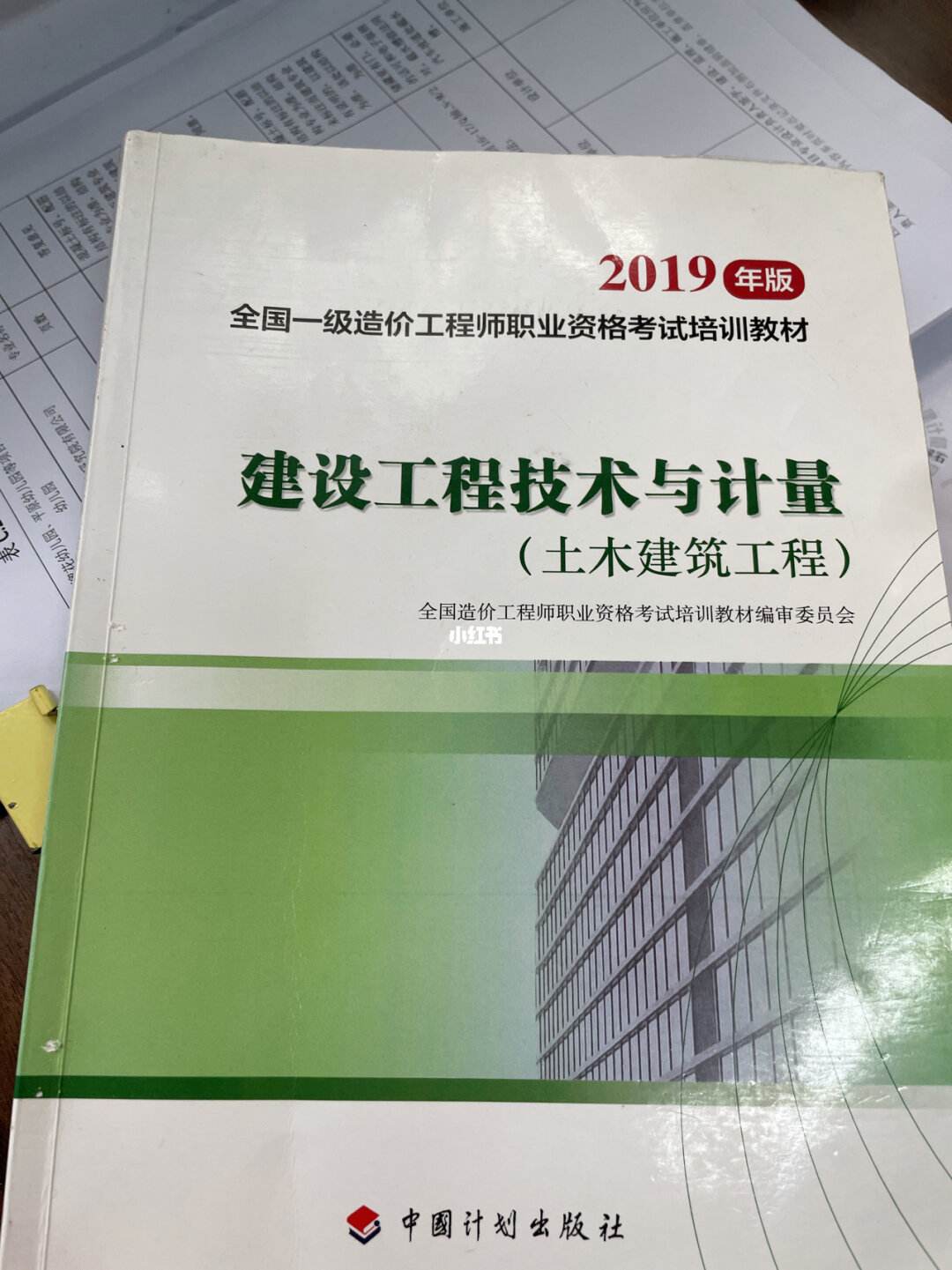 怎樣才能考造價(jià)師證書,怎樣考造價(jià)工程師  第1張