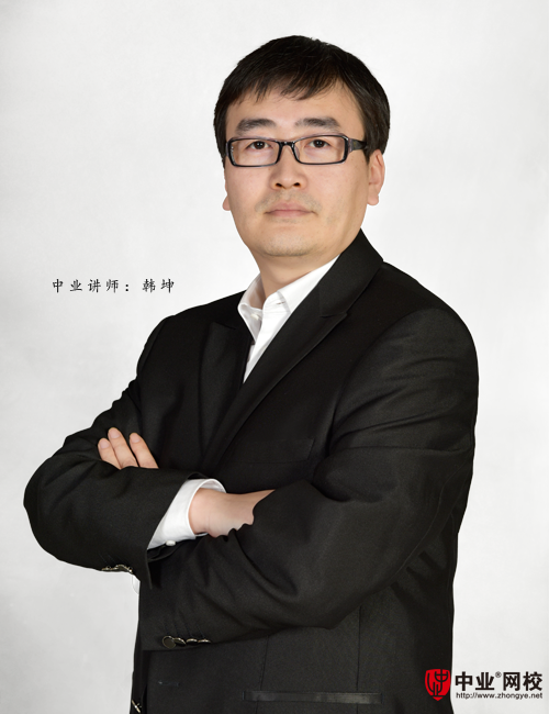 中業(yè)網(wǎng)校安全工程師老師名單,中業(yè)網(wǎng)校安全工程師  第1張