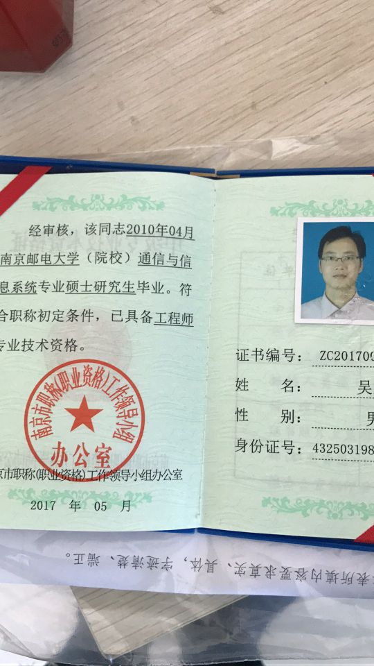 造價工程師的掛靠價格的簡單介紹  第1張