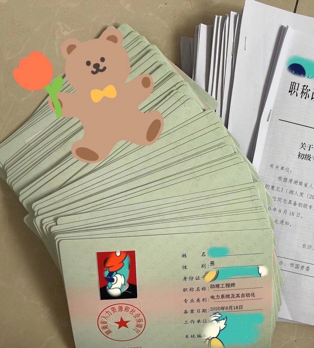 助理結(jié)構(gòu)工程師工作總結(jié),忻州結(jié)構(gòu)助理工程師  第1張