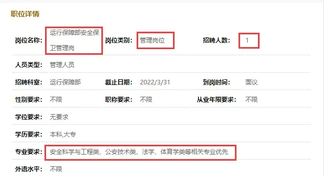 國外注冊安全工程師現(xiàn)狀,國外安全工程師招聘  第1張