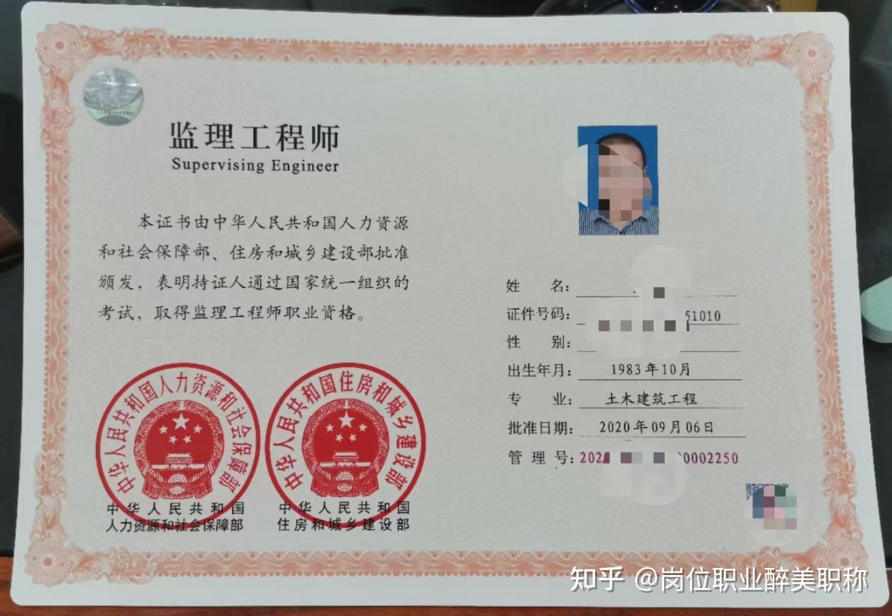 高級監理工程師條件高級監理工程師評定條件  第2張
