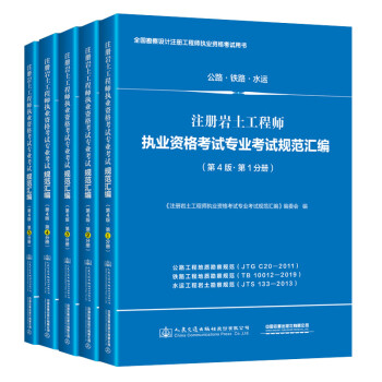 巖土工程師基礎考試理論力學巖土工程師基礎考試理論力學真題  第1張