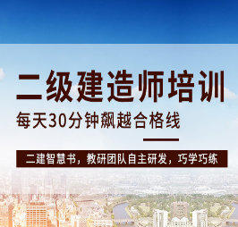 大連注冊安全工程師考試地點(diǎn)安全工程師招聘大連  第1張
