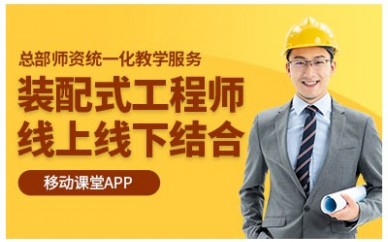 深圳建筑結構工程師招聘深圳缺結構工程師嗎  第1張