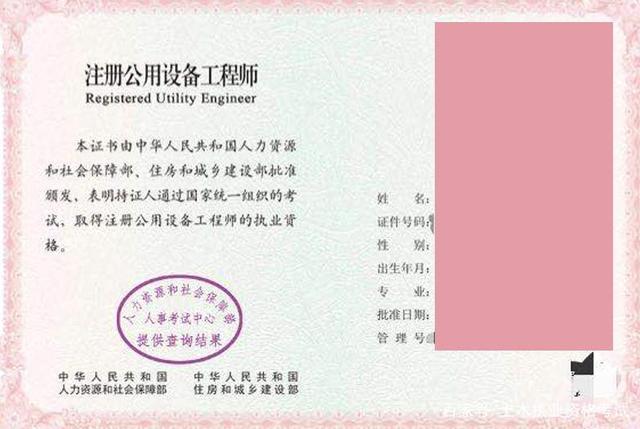 勘察設計注冊工程師和結構工程師勘察設計注冊工程師和結構工程師的區別  第1張