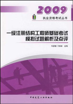 結(jié)構(gòu)工程師證書含金量,結(jié)構(gòu)工程師證書補貼  第2張