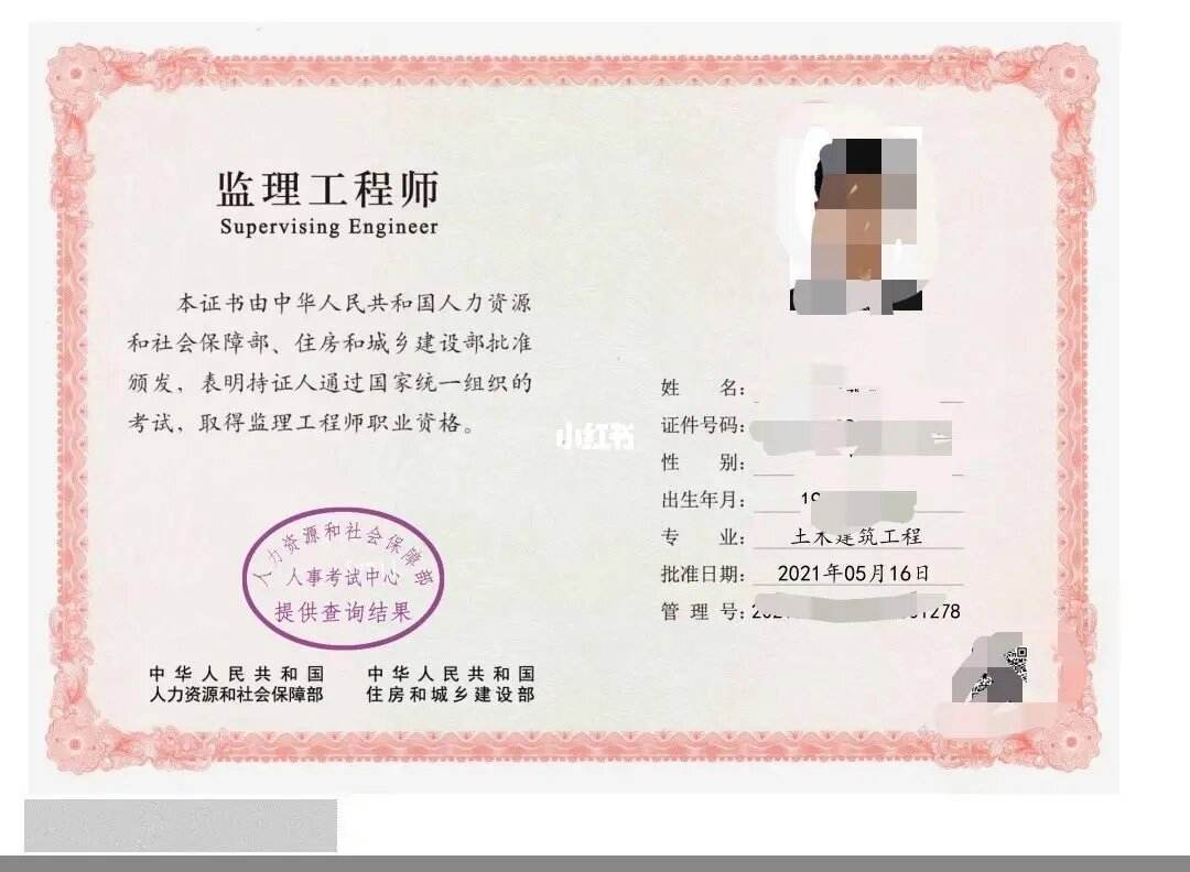 造價監(jiān)理工程師在某開發(fā)公司的某幢公寓,造價和監(jiān)理工程師  第1張