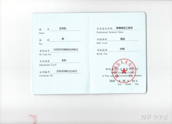 上海bim工程師機(jī)構(gòu),上海bim工程師機(jī)構(gòu)有哪些  第1張