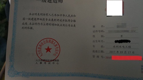 大家網(wǎng)一級建造師考試論壇大家網(wǎng)論壇一級建造師  第1張