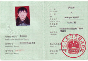 大家網(wǎng)一級建造師考試論壇大家網(wǎng)論壇一級建造師  第2張