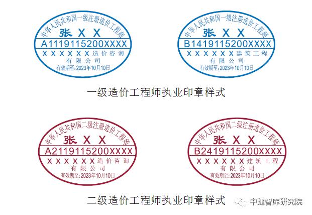 造價工程師掛證費造價工程師掛卡  第1張