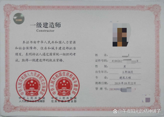 一級(jí)建造師什么時(shí)候考試,一級(jí)建造師考試通過(guò)  第2張