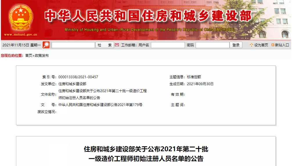 上海結構設計工程師上海結構設計工程師考試時間  第1張