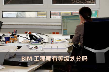 廣州機(jī)電bim工程師,機(jī)電bim工程師有用嗎  第1張