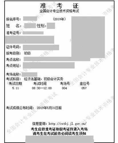 新疆結構工程師準考證打印,新疆注冊結構師考試取消了嗎  第2張