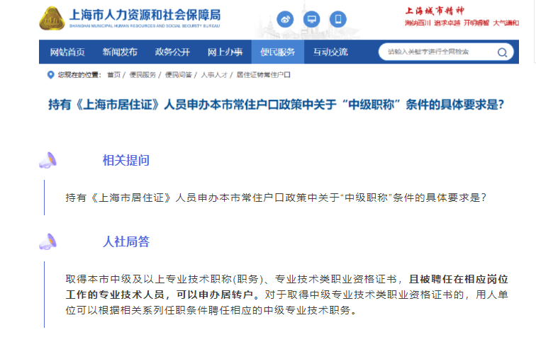 2020年寧夏注冊安全工程師通過率,2020年寧夏注冊安全工程師報(bào)名時(shí)間  第2張