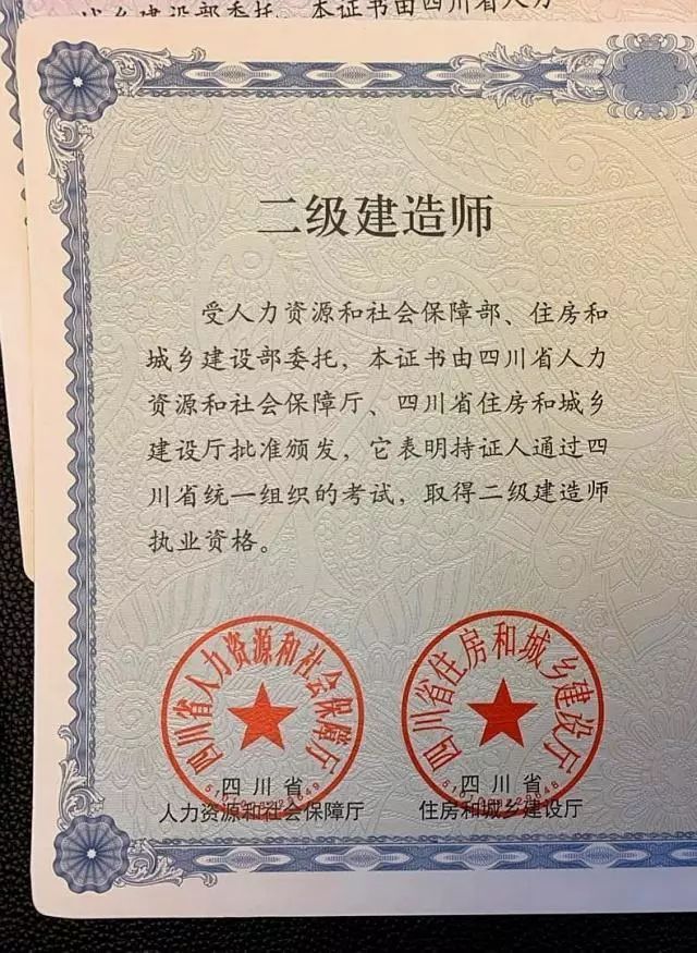 二級建造師有專業要求嗎報考二級建造師有專業要求嗎  第2張