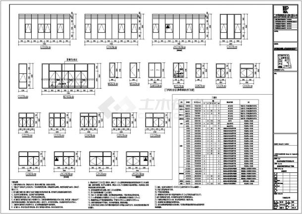建筑設計圖紙包含哪些內(nèi)容,建筑設計圖紙  第1張
