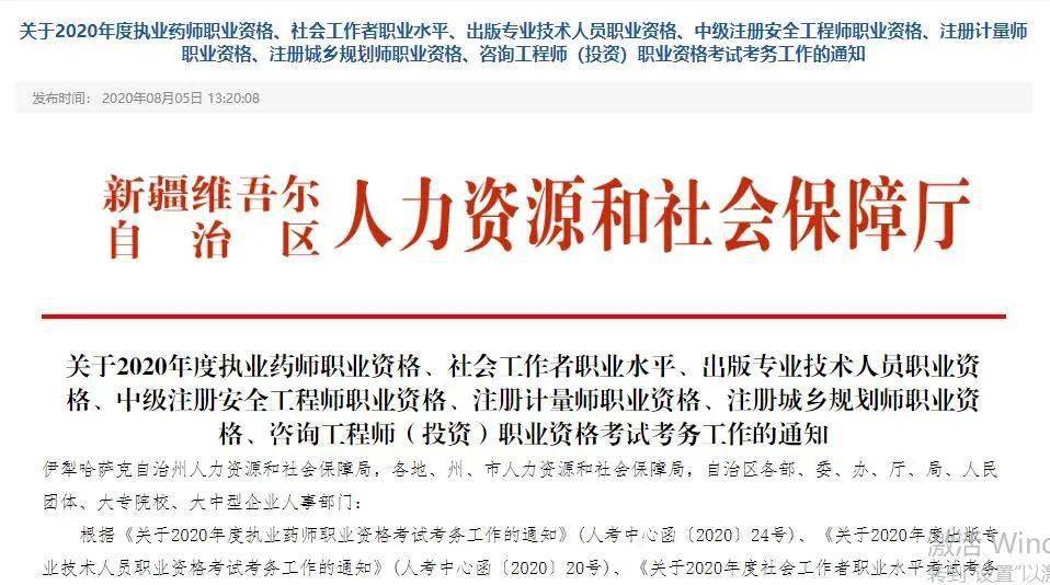 如何發(fā)揮注冊(cè)安全工程師的作用,如何發(fā)揮注冊(cè)安全工程師的作用論文  第1張