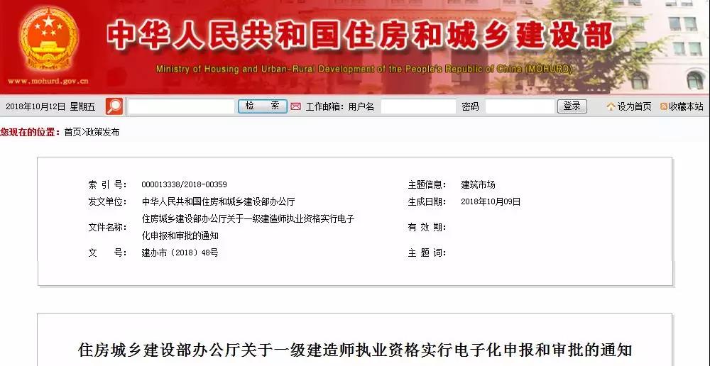 一級(jí)建造師注冊(cè)咨詢一級(jí)建造師注冊(cè)咨詢哪個(gè)部門  第1張
