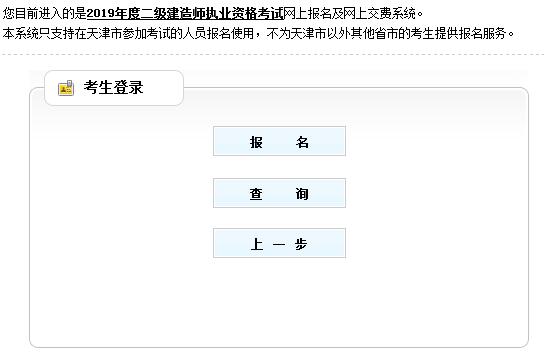 河南二級建造師準(zhǔn)考證打印,河南二級建造師準(zhǔn)考證打印時間  第2張