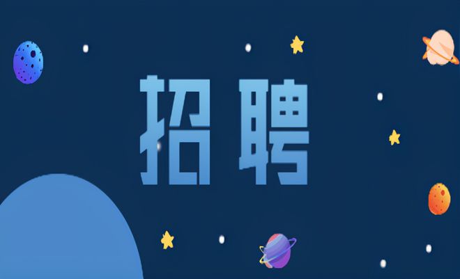 廣州結構工程師招聘,廣州結構工程師工資水平  第2張