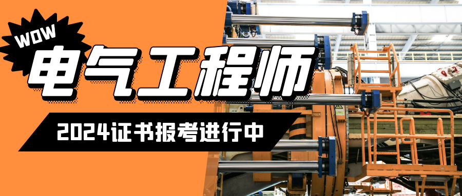 自動(dòng)化專業(yè)可以報(bào)考巖土工程師么的簡(jiǎn)單介紹  第1張