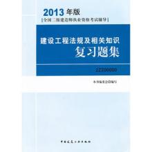二級建造師考試科目試題二級建造師考試復習題  第1張