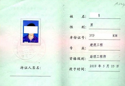上海市助理造價(jià)工程師上海造價(jià)工程師考試時(shí)間  第2張