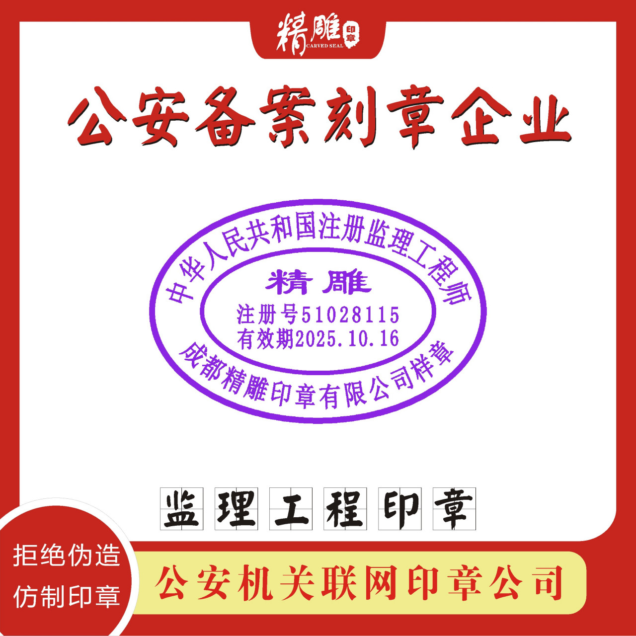 注冊監(jiān)理工程師繼續(xù)教育系統(tǒng),注冊監(jiān)理工程師繼續(xù)教育怎么弄  第1張
