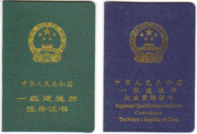 注冊造價師是工程師么注冊造價工程師屬于什么級別  第1張