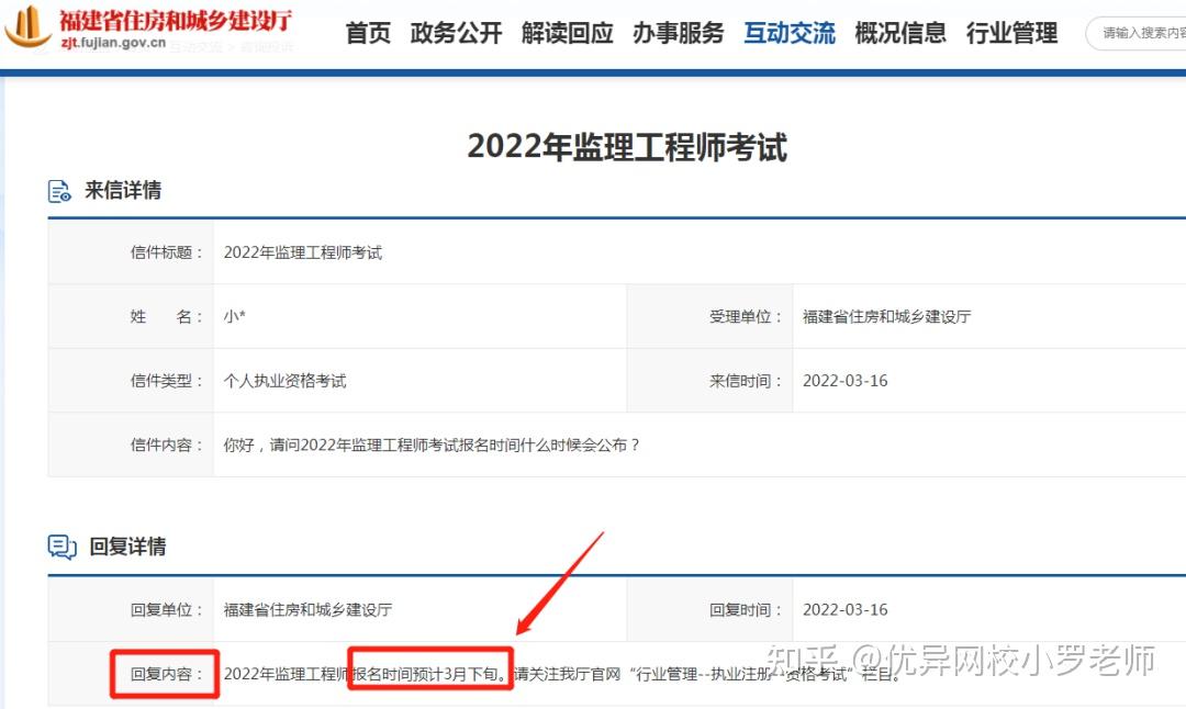 考監理工程師報考條件考監理工程師報考條件要求  第1張