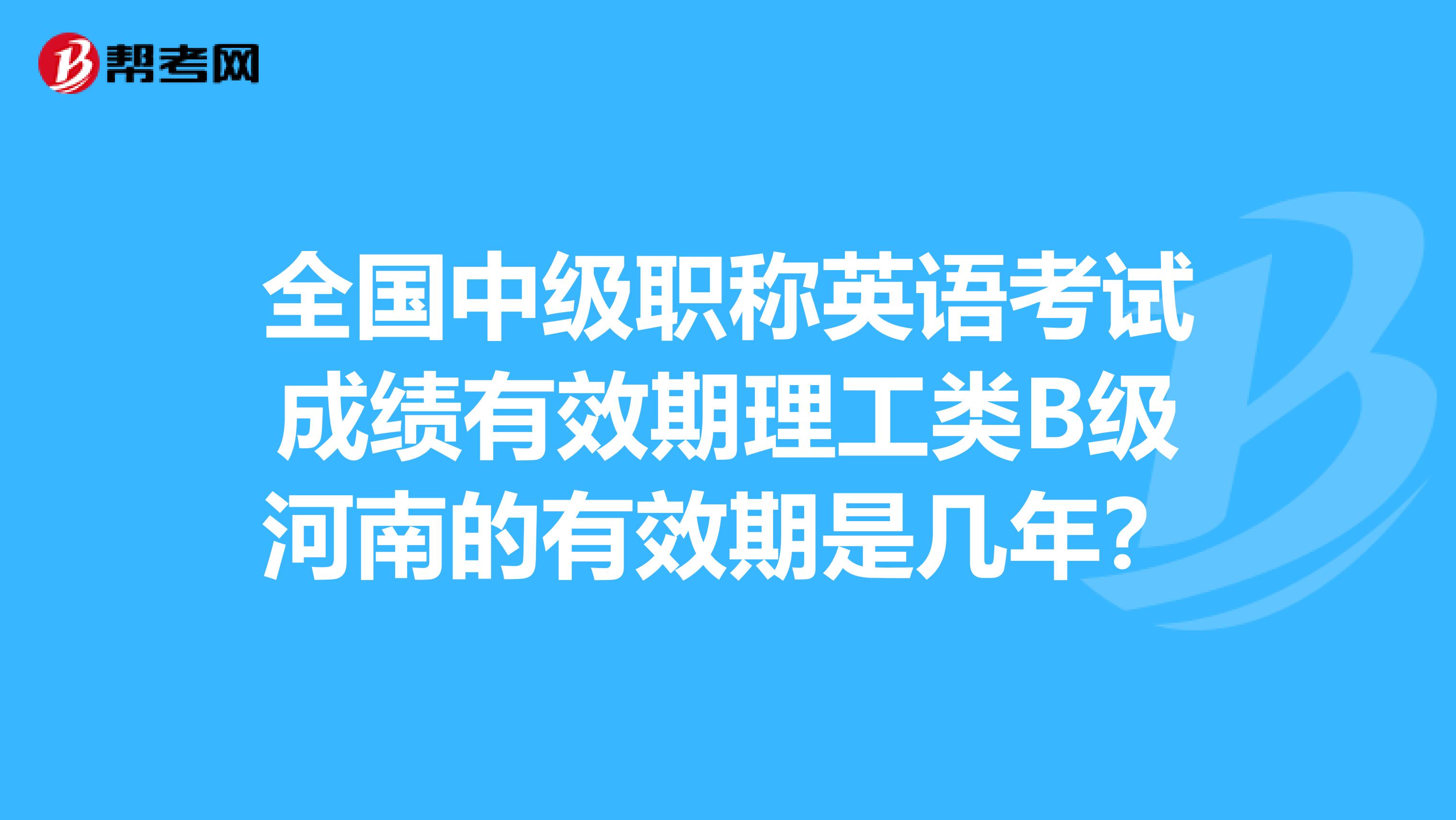 職稱英語app職稱英語論壇  第2張