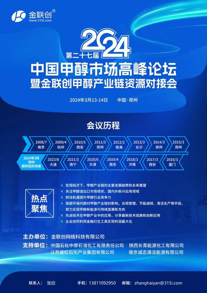 網(wǎng)易結構網(wǎng) 建筑,網(wǎng)易結構論壇  第2張