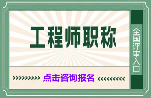 全國(guó)造價(jià)工程師職業(yè)資格考試,全國(guó)造價(jià)工程師報(bào)名網(wǎng)址  第2張