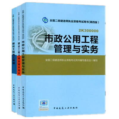 二級(jí)建造師分類(lèi)嗎二級(jí)建造師有什么分類(lèi)  第1張