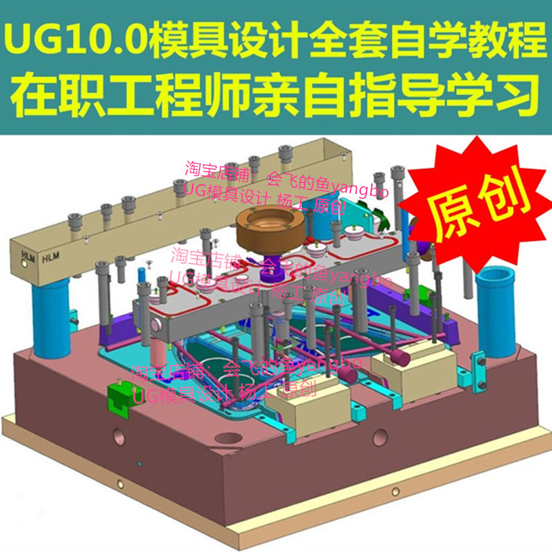 塑料件的結(jié)構(gòu)設(shè)計(jì)工程師,塑料件結(jié)構(gòu)設(shè)計(jì)工程師招聘  第2張