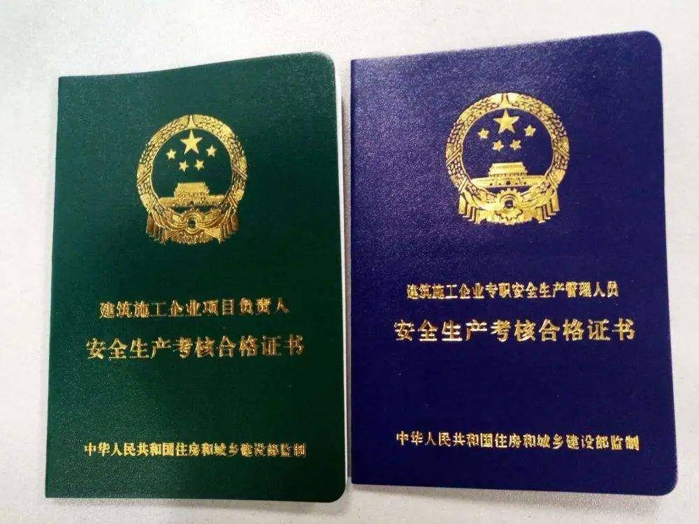 天津市二級(jí)建造師報(bào)名,天津二級(jí)建造師考試報(bào)名  第2張