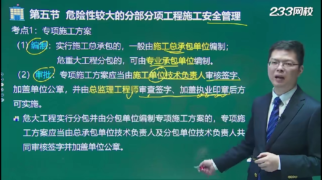 監(jiān)理目標(biāo)控制好考嗎監(jiān)理工程師目標(biāo)控制先學(xué)哪個(gè)好  第2張