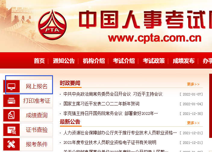注冊(cè)助理安全工程師是什么職稱(chēng),注冊(cè)助理安全工程師報(bào)名條件  第2張