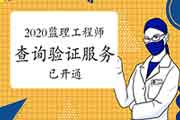 監(jiān)理工程師考試網絡圖分析大全,監(jiān)理工程師考試網  第1張