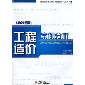 結構工程師證書樣本,結構工程師資格證書有哪些  第2張