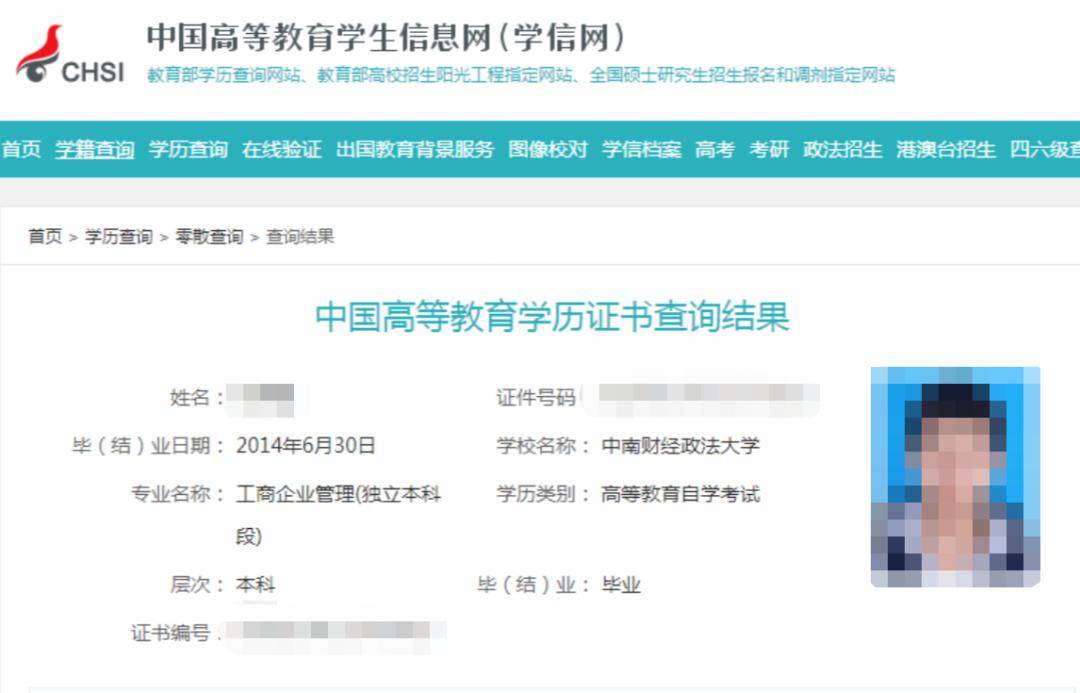 安全工程師考試成績(jī)查詢,安全工程師考試成績(jī)查詢官網(wǎng)  第2張