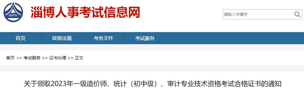 造價(jià)工程師小時(shí)收費(fèi)標(biāo)準(zhǔn)造價(jià)工程師的六時(shí)參數(shù)  第1張