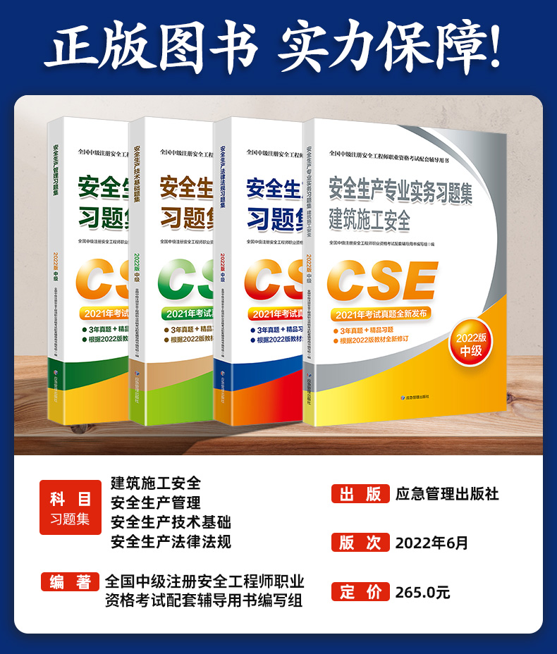 注冊安全工程師群,注冊安全工程師貼吧  第1張